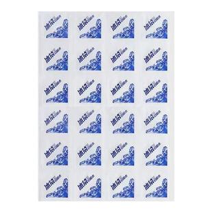 自吸水冰袋快递专用冷冻一次性冰袋24格子降温包保鲜免注水批发