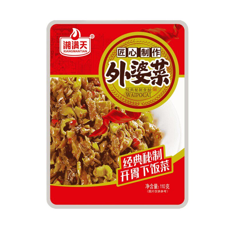 湘满天外婆菜110g*8包湖南特产下饭菜腌制免切免洗开袋即炒半成品