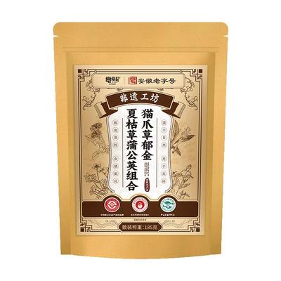 夏枯草蒲公英消散茶猫爪草