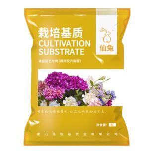 营养土养花通用型土壤种植土月季专用土绣球土有机家用泥炭土花泥