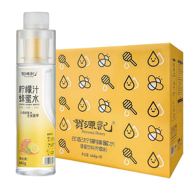贺源记440g柠檬蜂蜜水蜜水分离