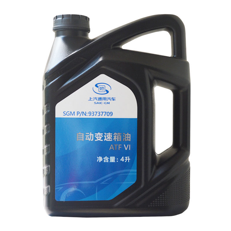 新君威昂科威科鲁兹自动变速箱油
