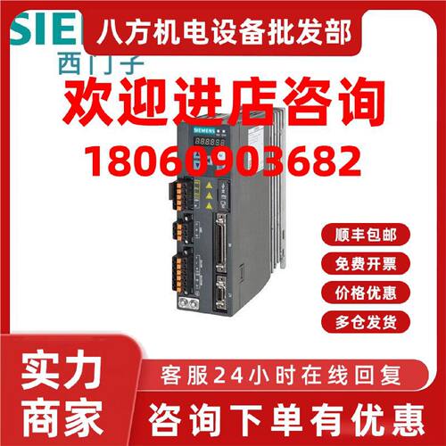 议价6SL3210-5FB10-4UF1西门子200-240V 1/3相交流