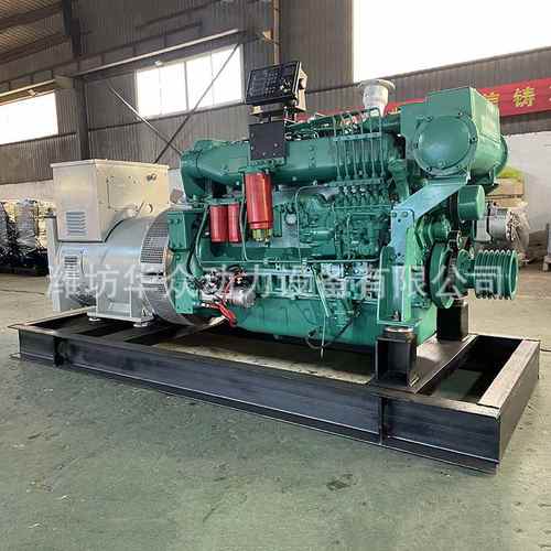 潍坊斯太尔系列200千瓦兰电康富孚日200kw船用发电机组带CCS证书