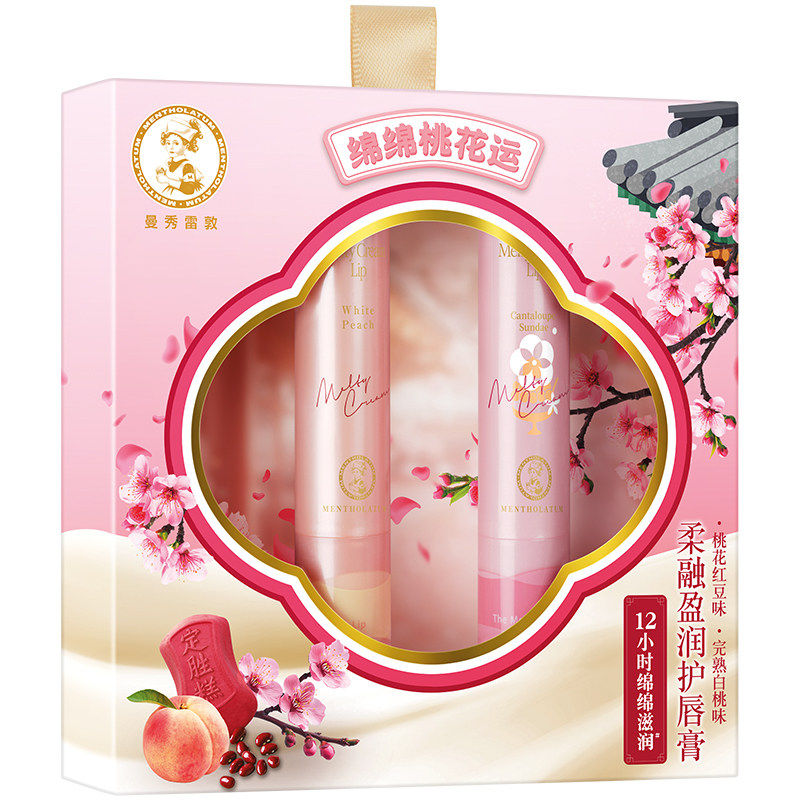 柔融盈润护唇膏曼秀雷敦滋润保湿