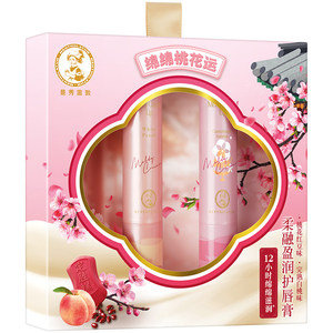 柔融盈润护唇膏曼秀雷敦滋润保湿