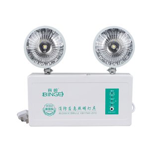 消防应急灯新国标led双头应急照明灯安全出口疏散停电家用充电式