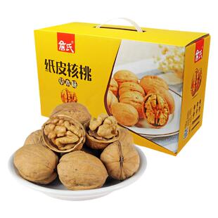 詹氏新疆纸皮核桃礼盒薄皮核桃特产整箱坚果1250g草本味原味核桃