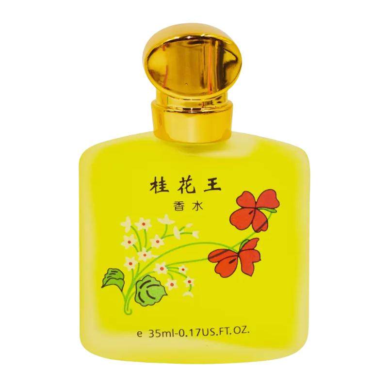 经典老牌国货桂花香水持久留香