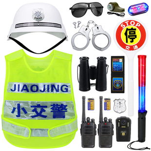 儿童小交警交通指挥套装马甲帽对讲机玩具cos装备幼儿园演出道具