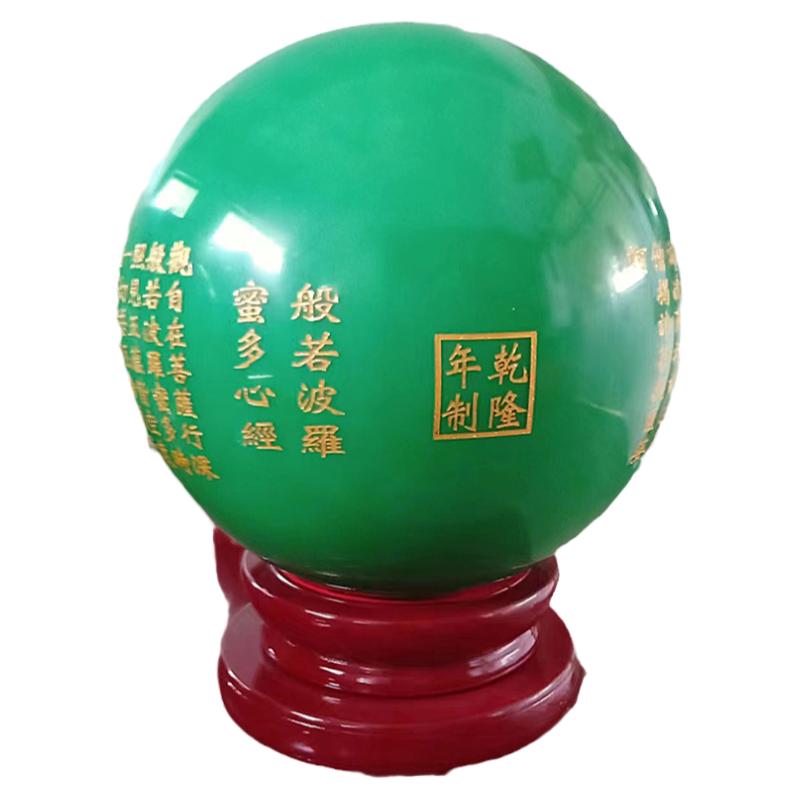 冰洲石夜光球佛像般若波罗蜜心经