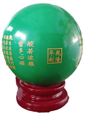 冰洲石夜光球佛像般若波罗蜜心经