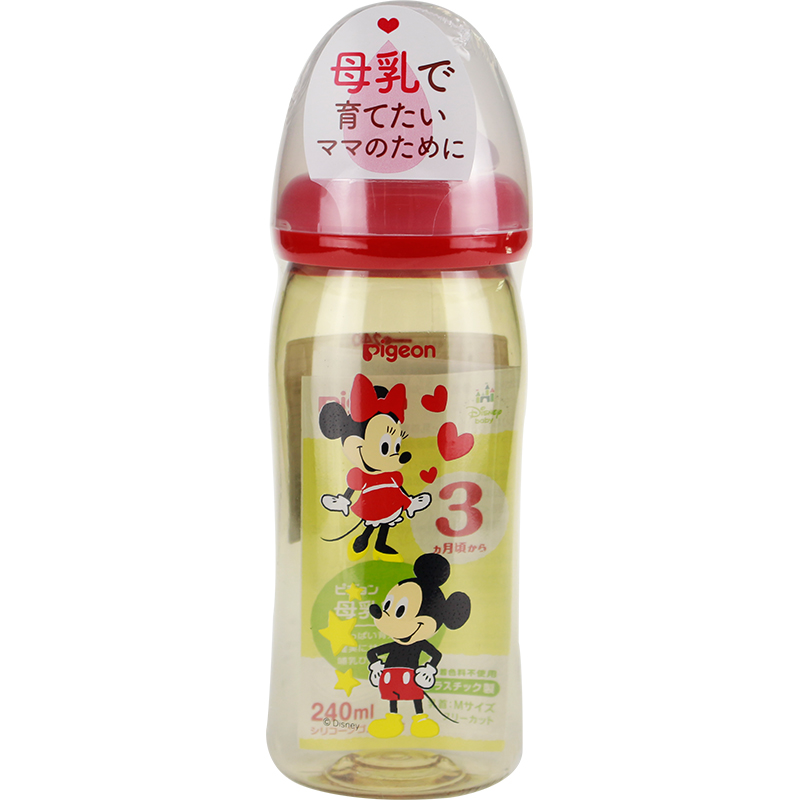 日本贝亲ppsu塑料奶瓶母乳实感宽口新生儿宝宝防胀气160ML240ml