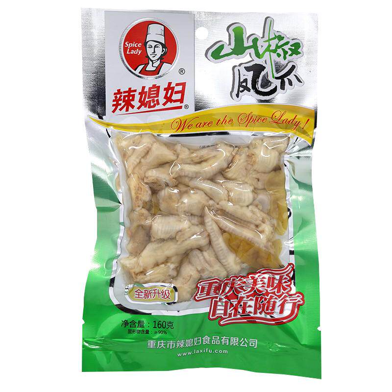 经典辣媳妇泡椒凤爪山椒鸡爪160g*2袋重庆特产休闲零食网红小吃