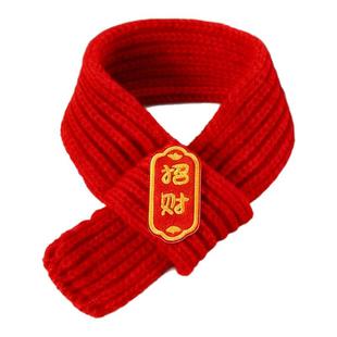 猫咪围脖小狗可爱项圈毛线宠物围巾围兜狗狗保暖配饰红色喜庆新年