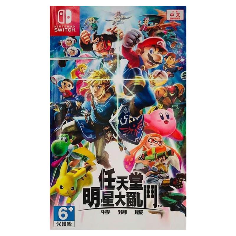 香港直邮港行中文原封任天堂NS卡带任天堂明星大乱斗特别版 Nintendo Switch游戏现货