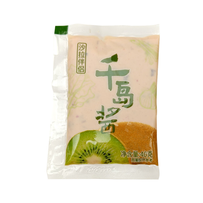 柠檬柚子油醋芝麻凯撒千岛沙拉汁