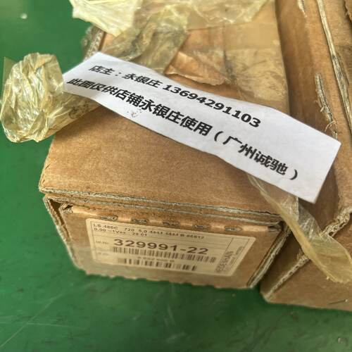 议价全新原装 海德汉光栅尺 LS486C ID329991-22 销售