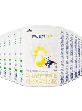 佳贝艾特悦白3段羊奶粉400g*12罐
