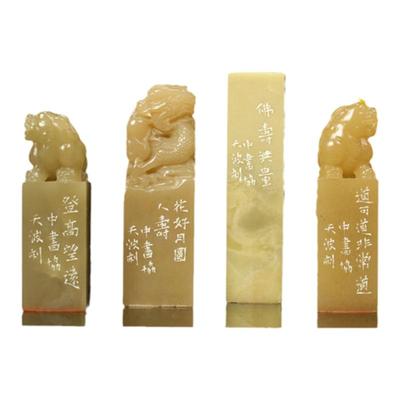 西泠印象成品闲章中书协手工篆刻