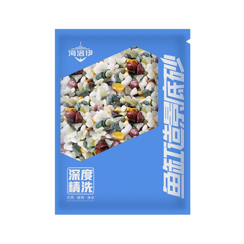 天然雨花石鱼缸造景沙彩色小石头溪流石子装饰乌龟缸小彩石英底砂