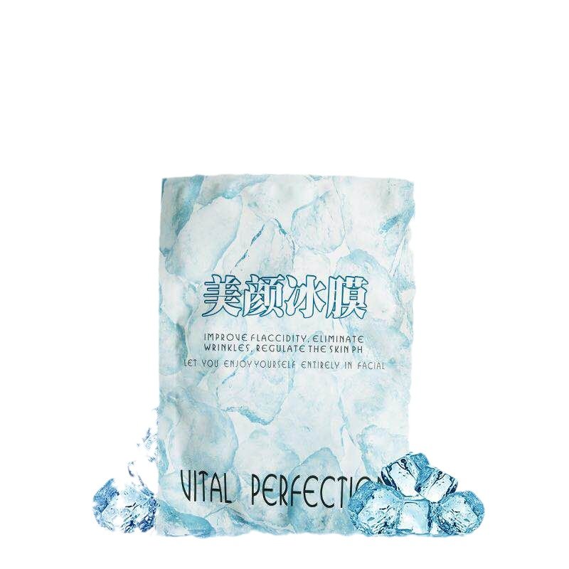 轩姿美颜片装滋润专柜正品冰膜