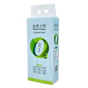 自然之氧悬挂式抽纸底部抽擦手纸加厚大包家用厕所悬挂式卫生纸巾
