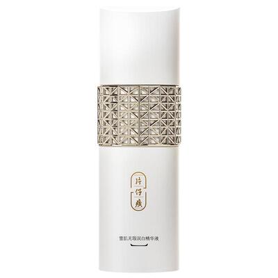 片仔癀牌雪肌无瑕润白精华液美白淡斑干皮保湿抗老官方旗舰店正品