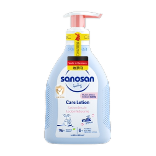 哈罗闪婴幼儿童保湿特润精华面霜身体乳秋冬强补水舒缓重度干痒红