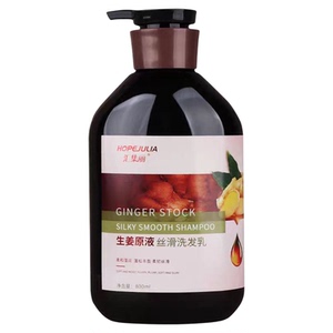 【发廊同款】生姜原液丝滑洗发乳