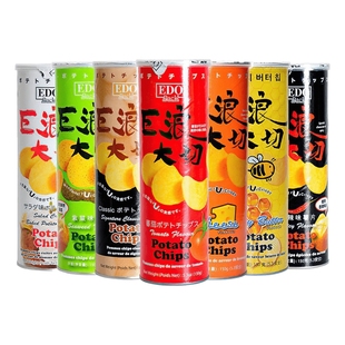 马来西亚进口EDO pack巨浪大切薯片 办公室休闲零食150g桶装薯片