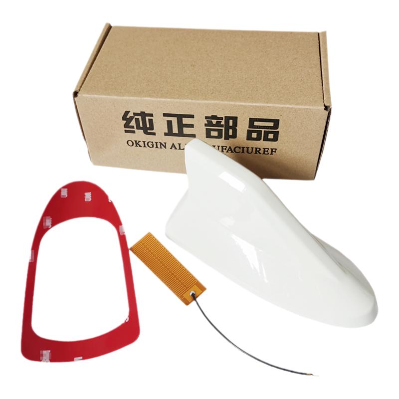 适用于长安CS75CX20鲨鱼鳍汽车改装车顶收音机附件装饰车用天线