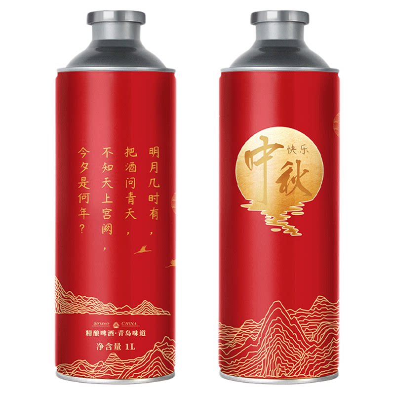 2025新款中秋节礼物高档定制啤酒实用礼盒氛围摆台送长辈领导员工