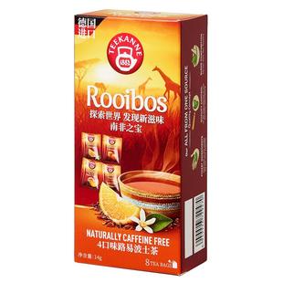 Teekanne4味南非路易波士茶线叶金雀花茶包组合养生博士国宝红茶