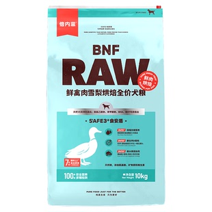 【官方旗舰店】倍内菲新品食安系列鲜肉烘焙犬粮禽肉雪梨狗粮10kg