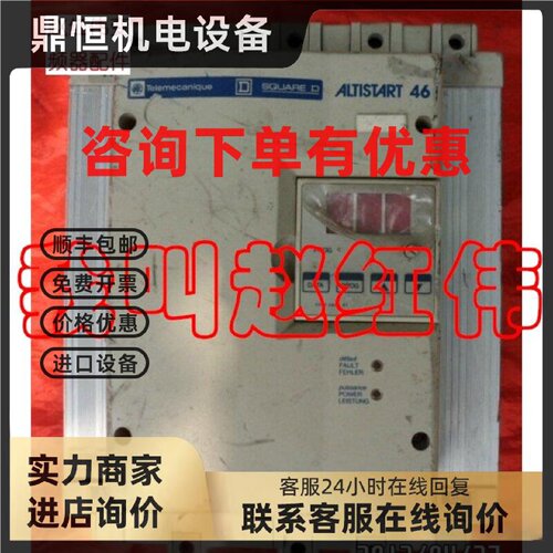 议价施耐德软启动ATS46系列主板-控制板-电源板-CPU板驱动板