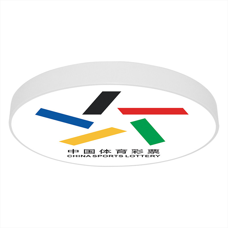 定制图案店铺装饰灯大乐透篮球足球中国体彩店吸顶灯福彩店logo灯