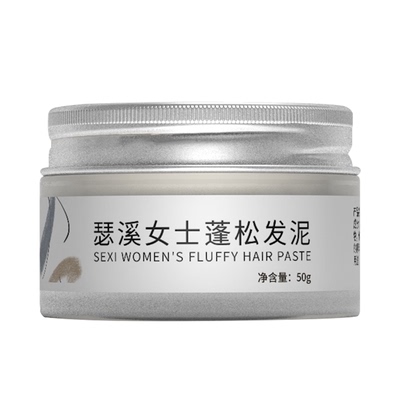网红推荐轻盈蓬松碎发整理神器