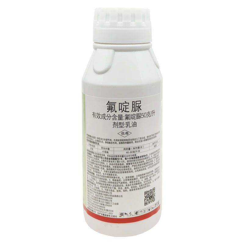 5%氟啶脲杀虫剂韭菜韭蛆大蒜黑头蛆地下害虫菜豆小菜蛾农药500ml