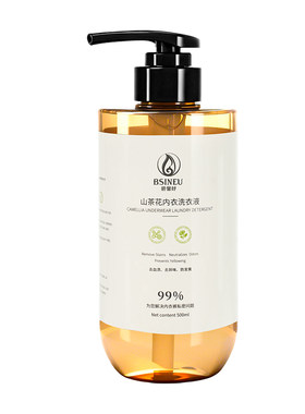 BSU山茶花去血渍内裤内衣洗衣液