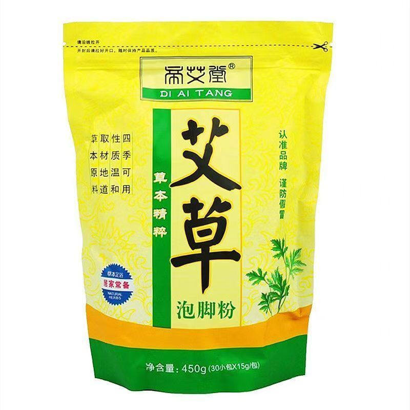 帝艾堂藏红花艾草老姜泡脚粉