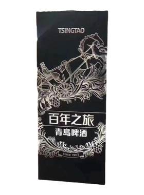 青岛啤酒博物馆之旅署名礼盒百年