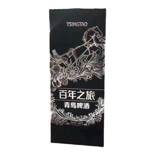 青岛啤酒博物馆青岛百年之旅传世之作大师署名酒礼盒815ml*1瓶