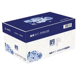 新绿天章a4打印纸70克整箱批发