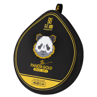 花喜钓鱼抄网头桶内胆防臭袋装网头包手提式防水防臭渔具包收纳袋