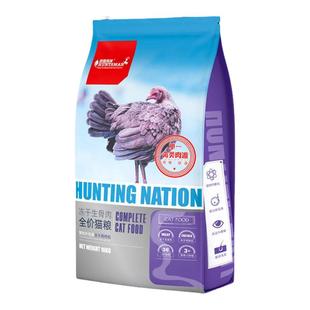 伊萨全价冻干猫粮10kg20斤生骨肉成猫幼猫小猫营养猫咪主食大袋装