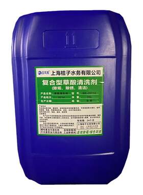 高浓度25kg洗水外墙工业草酸溶液