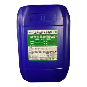 高浓度25kg洗水外墙工业草酸溶液