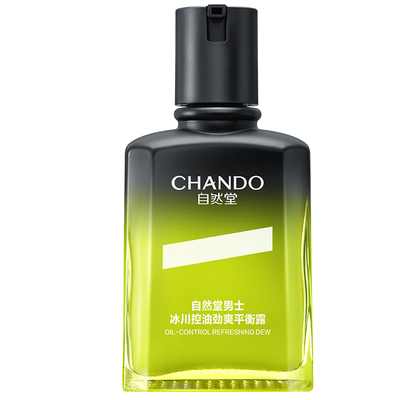 自然堂男士控油祛痘保湿紧致平衡露油痘敏肌适用旗舰店官方正品