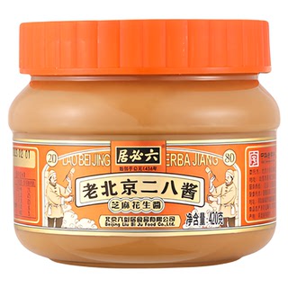 六必居二八花生芝麻酱老北京28酱热干面酱火锅蘸料凉皮麻辣烫麻酱